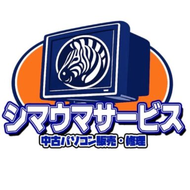 shimauma logo